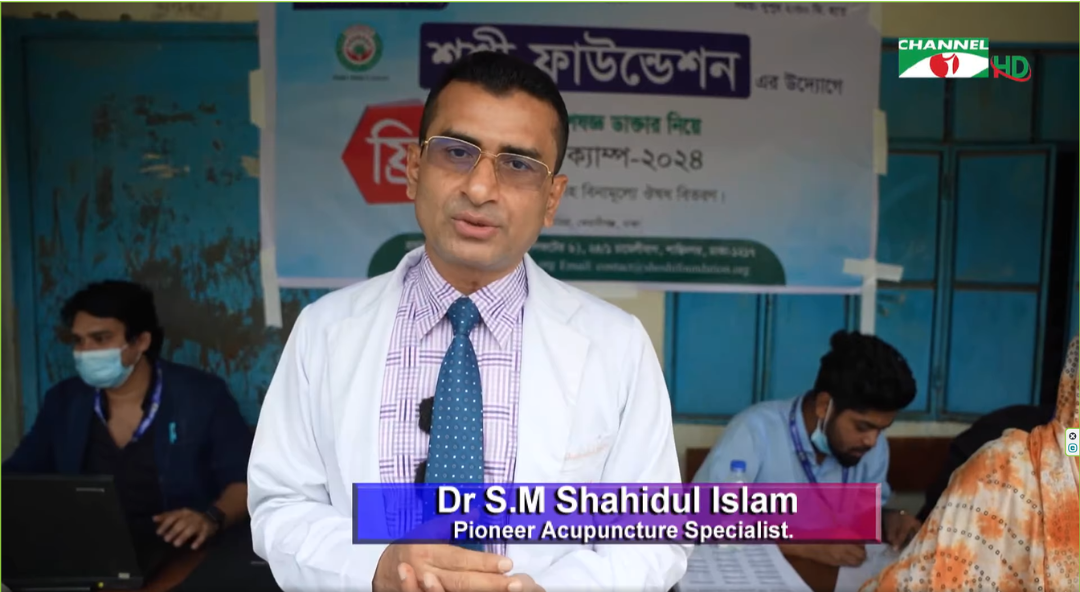 Shoshi Foundation Successfully Conducts Free Medical Camp in Keraniganj - Channel I-mincc