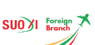 SUOXI Foreign Branch
