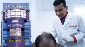 Scalp Acupuncture Treatment at SUO XI Hospital (Acupuncture)